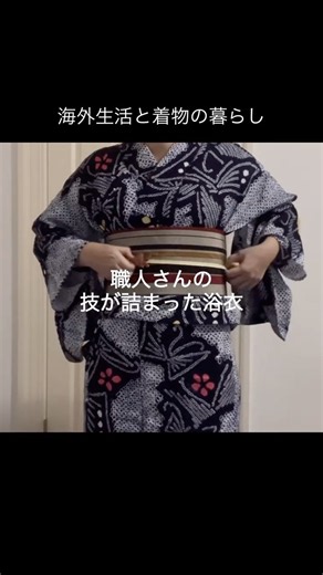 浴衣で過ごす、夏の終わり/海外着物/海外生活 #着物 #kimono #着物生活 #普段着物 #shorts #海外生活vlog