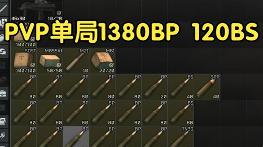 1380BP 120BS 307n39 这让我咋学┗|｀O′|┛