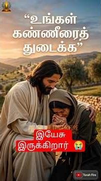 மரியாள் ஏன் “தோட்டக்காரன்” என்றாள்? | Eden to Resurrection | Jesus' Empty Tomb | John 20 Mystery