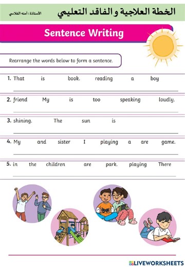 PC - Grade 5 online exercise for