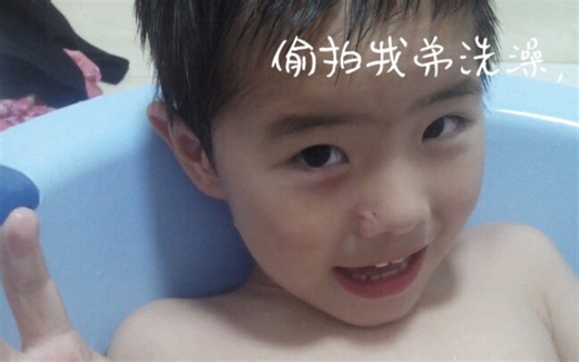 偷拍小男孩洗澡，这究竟是人性的扭曲，还是道德的沦丧？