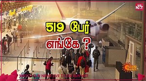 2.6K views · 40 reactions | Watch Sun News Tamil LIVE TV on #SunNXT...