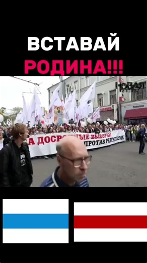 ДОЛОЙ ЦАРЯ #политика #правда #путин #Россия #митинг | russia