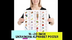 Watch Ukrainian Alphabet Poster on Amazon Live