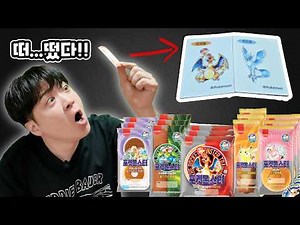 Pokémon 30th Anniversary Original Bread Review! Charizard... are you here?!