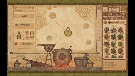 【药剂工艺】《Potion》三级回春优化，带研磨进度（四材理论8日盐→四材理论3日盐）