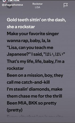 Rockstar - Lisa | Lyrics Video | Lalisa Manoban Songs
