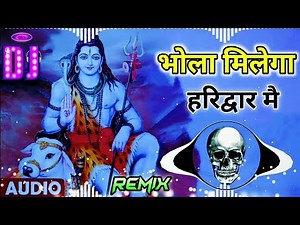 Bhola Milega Haridwar Mein Dj Remix || Bholenath New Haryanvi Song Remix Dj Neeraj Sopu 2023