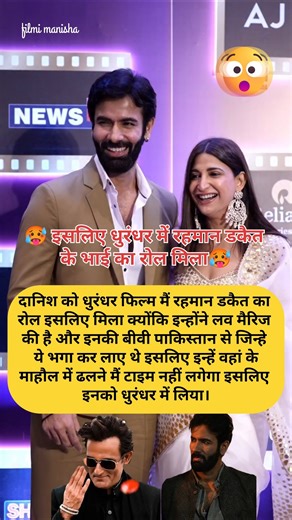 Newlyweds Sonakshi Sinha & Zaheer Iqbal's ROMANTIC dance at their wedding reception ❤️#shorts