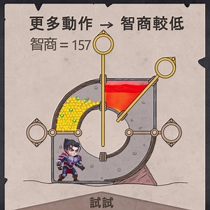 651K views · 1K reactions | 你配得上這個寶藏嗎？證明你的智慧，取得這個史詩級的裝備吧  | Hero Wars | Facebook