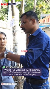 375K views · 3.6K reactions | ഇവരുടെ കച്ചവടം ഇപ്പോൾ ഞങ്ങളുടെ സ്കൂളിന്...