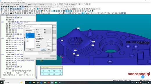 海克斯康pcdmis迭代法