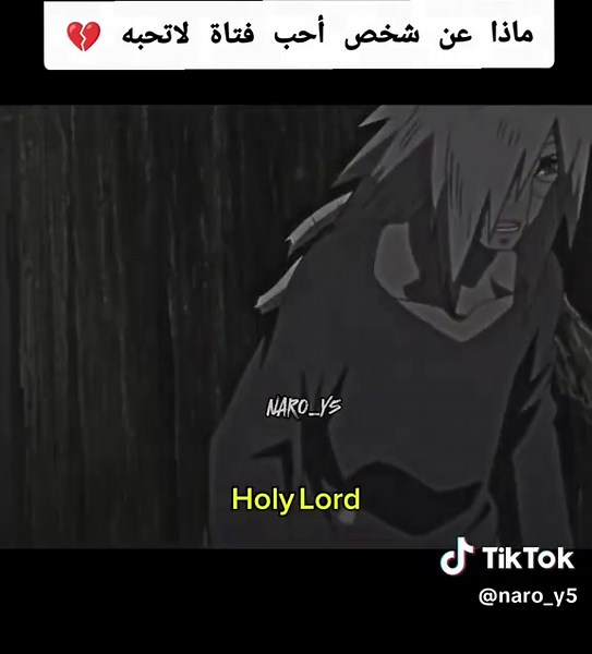 أوبتو 💔#anime #fyppppppppppppppppppppppp #ميناتو_ناميكازي ##الهوكاكي_رابع #ككاشي_مخرج_الاجيال📙 #أنميات_تستحق_المشاهدة #جيرايا #ixsplor #animeedit #جيرايا