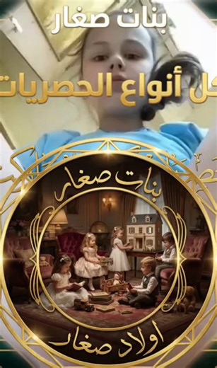 🍈🥀 بنات صغار يصير ورع#ديوت_بدوي سُكْسُرَوَابِطُمعقولفي البايووراعينورع#ميقا_حصريات غيمة عين حجر طريق ثلج