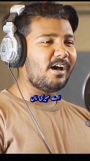 Miss You Maa - Sad Masih Geet Song