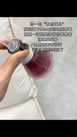 学生党必备!用一次顶刷牙二十次#口腔护理#noji#noji口腔精华#NO#口...