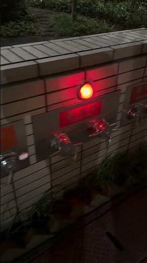 「マンションの連結送水管、送水口はここにあります」#マンション管理 #連結送水管 #防災設備 #消防設備 #マンション豆知識 #マンションの裏側 #防火管理 #マンション防災 #送水口 #マンション