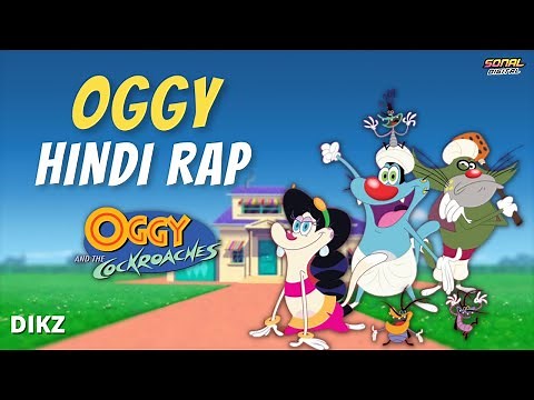 OGGY - HINDI RAP (OFFICIAL MUSIC VIDEO) | OGGY AND THE COCKROACHES | FT. ‪@dikzofficial‬ | SONAL DIGITAL |