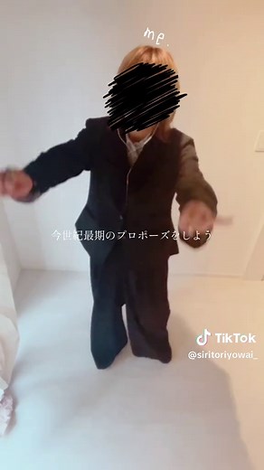 プロポーズの意味と魅力について