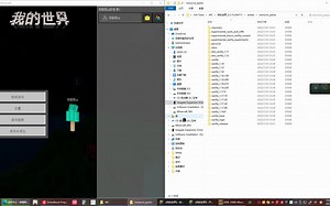 网易我的世界手机版所有声音指令代码查询通用方法
