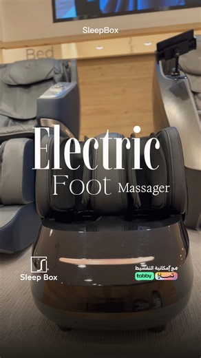 ‎Sleep box | سليب بوكس‎ on Instagram‎: "🩶 اجهزة المساج من سليب بوكس #تخفيضات_السعودية #عروض #تخفيضات #SleepBox #اجهزةمساج #أجهزةمساج"‎