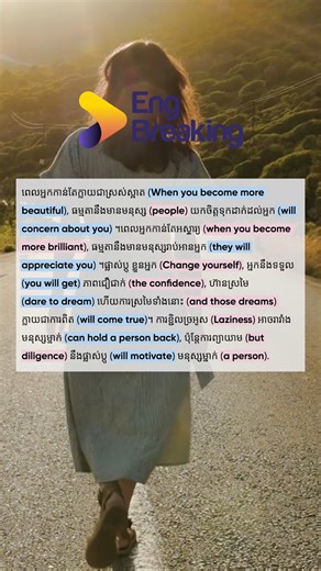 4.1K views · 82 reactions | #EngBreaking #learningenglish | Eng Breaking - Speaking English Like A Native | Facebook