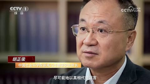 政论片《阔步迈向网络强国》｜构建网上网下同心圆