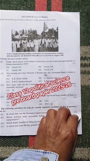 political science pre board question paper 2025-26 class 12 / pol science solution 2025 class 12