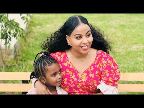 🕊️ሰላም ሆንከኝ!! SELAM HONEKEGN EDEN EMIRU NEW SONG 17 October 2025