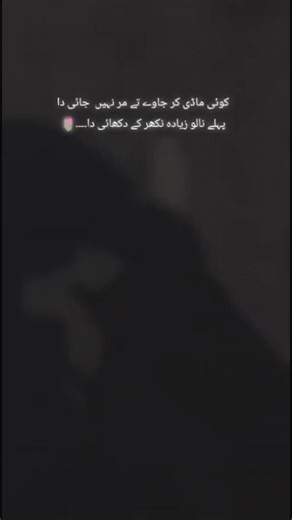 #🖤#🖤🥀#@꧁༒☬𝓡𝓪𝓳𝓹𝓾𝓽☬༒꧂🖤