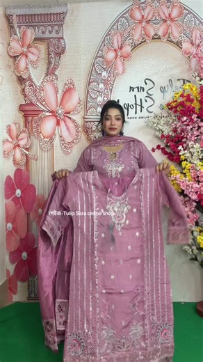 ড্রেস নিতে আমাদের প্রোফাইলে দেওয়া নাম্বার এ কল বা হোয়াটসআপ এ এস এম এস করতে পারেন অথবা আমাদের পেজে SMS করুন