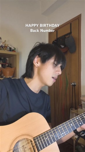 HAPPY BIRTHDAY / Back Number cover