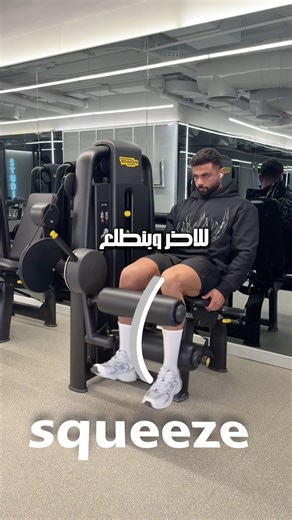 Back leg exercise ✅ seated leg curl