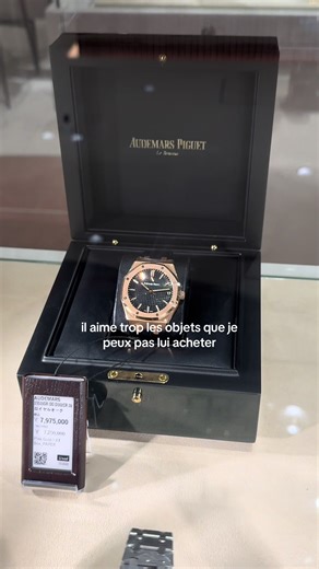 Il peut pas aimer les cartes Pokémon jsp