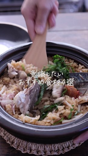 季節の変わり目に最適な食材とレシピ