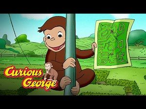 What is a Map?  Curious George Kids Cartoon  Kids Movies Videos for Kids - Videos For Kids