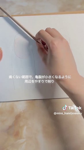 爪が割れた時の応急処置法とケア指南