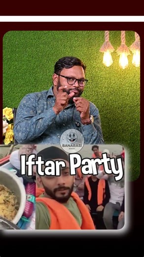 Ganga me Ifta party kitni sahi kitni galat#ganga #iftar #partyparty #BanarasiBakait