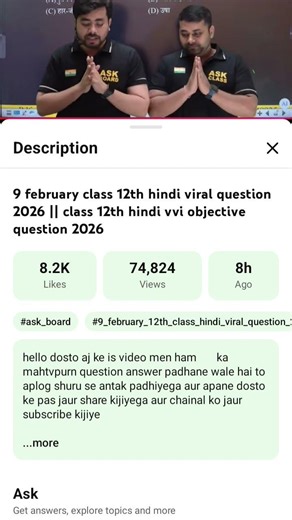 i miss you ask bord#askbord #trendingshorts #viralshorts