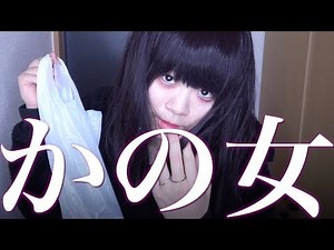 カノックスターの彼女でーす【かの女】