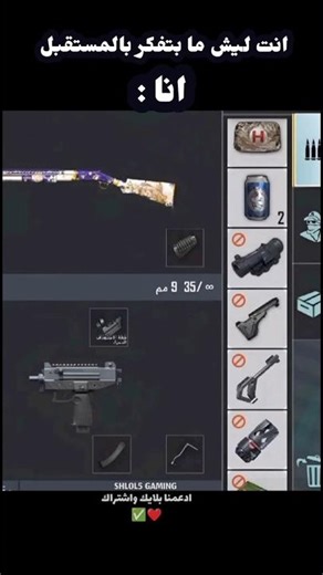 #SHLOL5 #PUBGMOBILE #PC #PUBG #Subscribe #PUBGMOBILE #Jordan #PUBG #Like #Gaming #Music #Laugh #E...