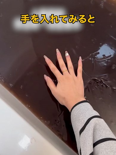 不思議な液体の驚き実験