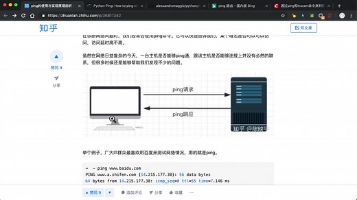 ping命令详解pythonping使用