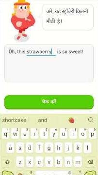 Speaking Broken English! Duolingo Hack 📱