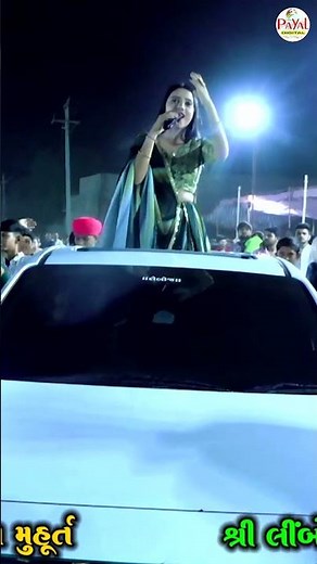 Kinjal Rabari | નોકરી | Nokri | New Gujarati Song 2024 | ગુજરાતી ગીત | HD Video 2024‪@PayalDigital‬