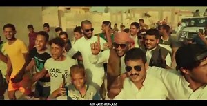 Mohamed Ramadan - Alla Allah (official Video) / محمد رمضان - أغنية على الله