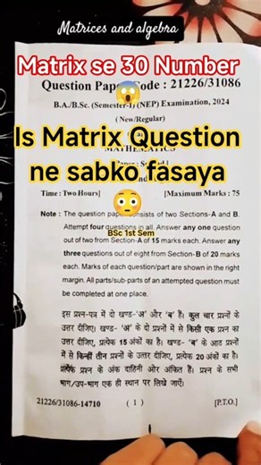 Matrix ka yeh question exam me aayega 😱 | BSc Maths