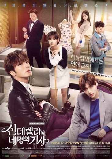 مسلسل Cinderella and the Four Knights مترجم - Episode 1