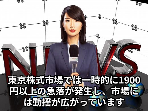 本日【９月３０日】のニュース