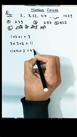 Number series # reasoning # series